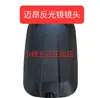 Piezas Originales para Triciclos Wuzheng, Espejo Retrovisor para Triciclo Maion, Espejo de Reversa, Espejo Reflectante, Espejo para Vehículo Agrícola