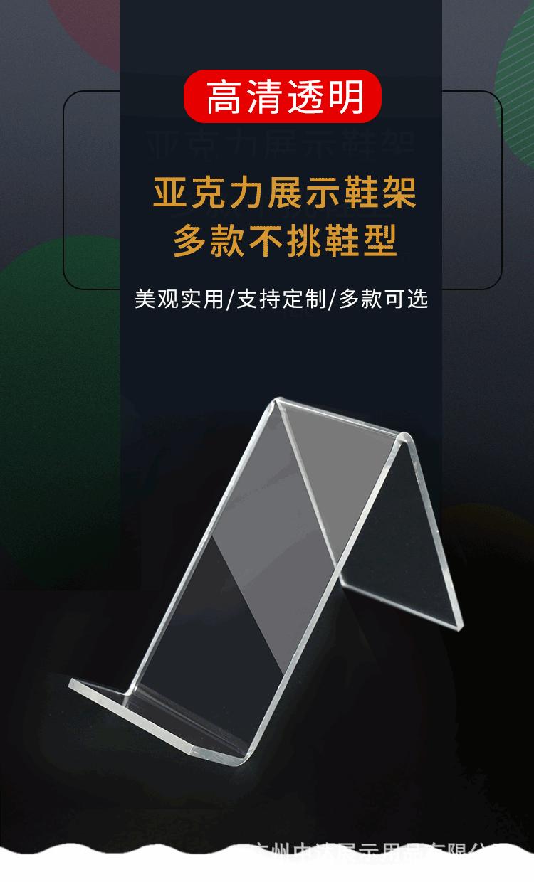 鞋托_02.gif