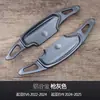 Adequado para Volante Kia Ev6 Paddle de Câmbio Kia Ev9 Ev6 Paddle de Câmbio Modificado de Liga de Alumínio Metálico