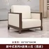Sofá de recepción de lujo para reuniones en el área de recepción de negocios administrativos oficiales, asiento individual en tela blanca