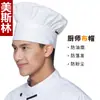 Gorro de Trabajo de Chef, Sombrero de Hongo de Algodón a Prueba de Polvo y Aceite para Catering y Cocinas de Restaurante, Unisex, Algodón Poliéster