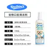Spray de Limpeza Bucal Kineshinex para Pets, Gatos e Cachorros, Limpeza Geral dos Dentes e Hálito Fresco, Produtos de Cuidado Diário
