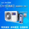 Máquina de Refrigeración para Estanques de Peces y Mariscos de Frecuencia Variable Yulezu Enfriador Pequeño Integrado Tanque de Peces Termostato Automático Comercial