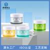 Frasco de crema de 50g30g pared gruesa redondo frasco boca ancha crema facial frasco crema facial frasco mascarilla para el cabello mascarilla de barro frasco cosmético botella de plástico