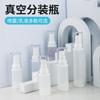 Botella de plástico PP para loción exfoliante, con prensa de escritorio, de 15 ml, 30 ml y 50 ml, para pulverización al vacío, para cosméticos.