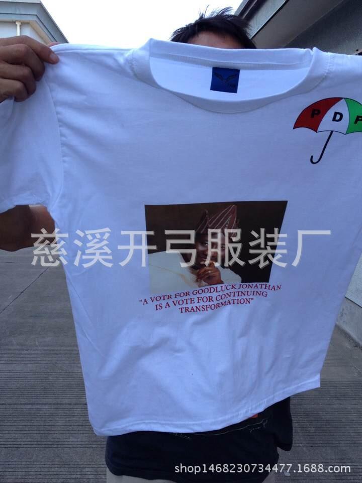 选举3