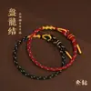 2024 año de nacimiento año dragón cuerda cuerda roja pulsera femenina conejo buey oveja perro pareja un año pulsera amuleto masculino