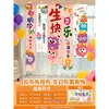 Celebración de feliz cumpleaños para niñas pequeñas, decoraciones de primer cumpleaños, decoración de escena para fiestas infantiles, globos de ambiente, tela colgante para niños
