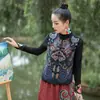 2023 Nova Roupa Feminina Estilo Étnico Colete Bordado Curto com Fecho Sem Mangas Colete Modificado Estilo Chinês