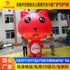 Atacado todos os tipos de pvc inflável desenho animado animal forma grande balão Xitian gato simulação desenho animado ar flutuante modelo inflável