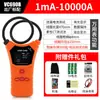 Pinza Amperimétrica Flexible de Alta Precisión VICTOR VC690AB para Medición de Alta Corriente AC 0.1mA-9999A
