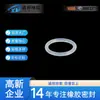 Fabricante Personalizado O-Ring de Silicone Resistente ao Calor de Grau Alimentício, Anel de Vedação de Silicone O-Ring Antiderrapante Branco Transparente