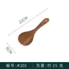 Cozinha Doméstico Sem Verniz Sem Cera Madeira de Asa de Frango Cabo Longo Espátula Concha Colher de Arroz Antiaderente Panela Espátula de Fritar Talheres Cabo Longo