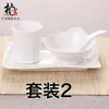 A5 Branca Louça de Hotel Restaurante de Hot Pot Conjunto de Quatro Peças Imitação de Porcelana Prato e Colher Conjunto de Hotel Plástico Melamina Louça