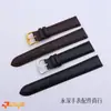 Accesorios para Relojes Correa con Patrón de Lichi Correa de Cuero Universal para Hombres y Mujeres 12mm-22mm Hebilla de Pin Negra Marrón