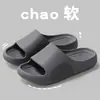 Pantuflas para Padres e Hijos con Sensación de Pisar Heces, Nuevo Modelo de Verano 2026 para Mujer, Sandalias Antideslizantes de Eva de Suela Gruesa para Pareja para Hombre, para Baño del Hogar