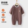 Mamelucos de Velvete Suave de Algodón de Pecho Parcial para Bebés Recién Nacidos y Niños Pequeños para Hombres y Mujeres Ropa Romper con Protección para la Barriga del Bebé Todo el Año Categoría a Ropa
