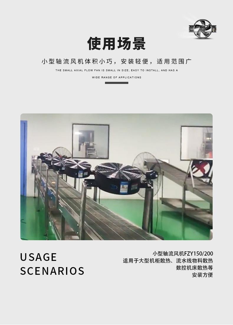 新店模板重新整理排序_10.jpg