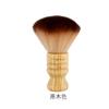 Cepillo de limpieza de cabello roto de peluquería de moda corte de cabello retro cepillo de cabello roto Haya barrido facial patillas barrido limpieza de cabello suave barrido de cabello