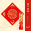 Papel Rojo Nano-Brillante para Parejas de Caligrafía de Año Nuevo, Calidad Premium, Papel Grueso en Blanco de Alta Calidad para Escribir Personalmente Parejas del Festival de Primavera