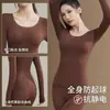 Ropa Herbal para Embellecer la Piel, Fragancia a Aceite de Camelia, Calentamiento y Calidez, Base Invisible, Traje de Otoño para Mujer con Abrigo y Ropa Interior Larga