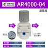 Processador de Fonte de Ar Xingchen Separador de Água e Óleo de Duas Peças Filtro AC2010-02/AC3010-03/AC2000