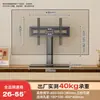 Soporte de TV para Piso Carrito Montaje Estante Soporte de Pantalla sin Taladro Base Universal para TV de Casa Móvil Ajustable