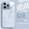 Adequado para Apple 17promax Homem Dragãozinho Tudo Corre Bem Vidro Líquido iPhone Celular Capa Rígida Macia Personalização UV