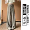 Pantalones casuales anchos de pierna recta para mujer, estilo coreano con cordón, color gris carbón fluido, colección otoño 2026, cintura alta, adelgazantes, pantalones deportivos de pierna recta