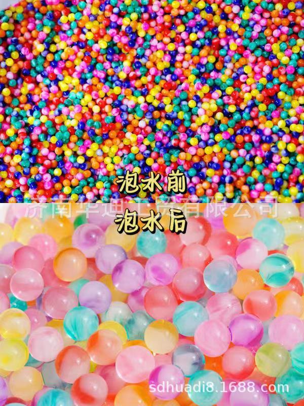 花纹珠