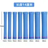 Nueva Barra de Hierro Caliente Extensa de 14 cm Barra de Hierro Caliente de 24V para Salón de Belleza Barra Especial para Rizos de Sopa Caliente