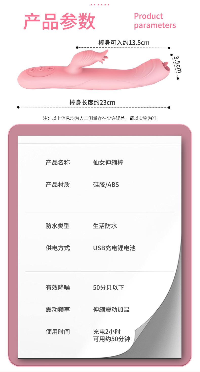 详情-7