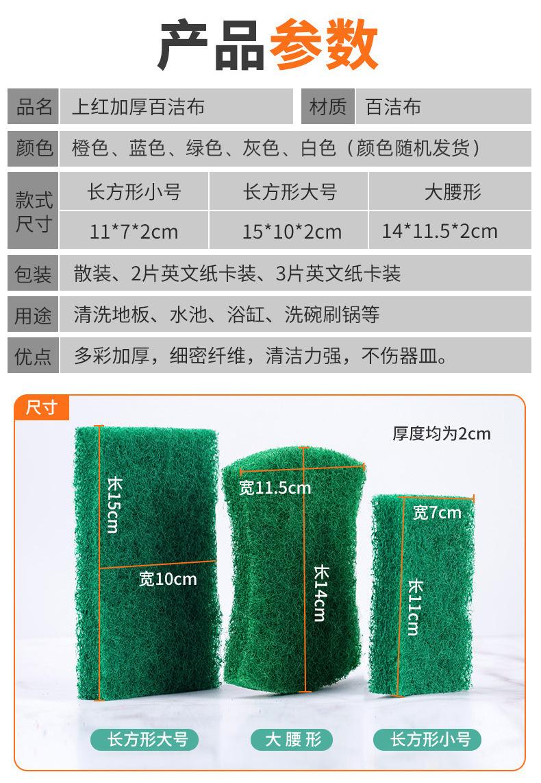 老婆仔详情.png