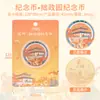 Venta al por mayor de Insignias Conmemorativas de Ciudades Chinas, Beijing, Suzhou, Nanjing, Shanghái Regalos Culturales y Creativos de Viaje, Monedas Conmemorativas, Hecho a Medida