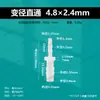 Redutor de Mangueira Plástica Flexível 4,8*2,4mm Conector Reto para Tubo de Água com Barbas Conector Rápido de PP
