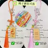 Lista Dorada de los Mejores Rendimientos, Regalos para Exámenes de Ingreso a la Escuela Secundaria, Recuerdos, Pegatinas Doradas para Teléfono, Cadenas para Teléfono, Colgantes para Bolsos, Adornos de Borlas Tejidos a Mano