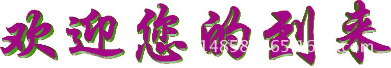 2852276213_640834764