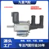 Adequado para Válvula de Vácuo do Ford Mustang Válvula Solenoide de Limpeza do Cânister de Carvão (Válvula Única) Jl3E9J559Aa