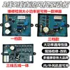 Placa de acionamento de motor DC de 3 fios universal para condicionadores de ar de frequência variável, placa-mãe de computador de controle de motor de partida de ventilador de frequência variável