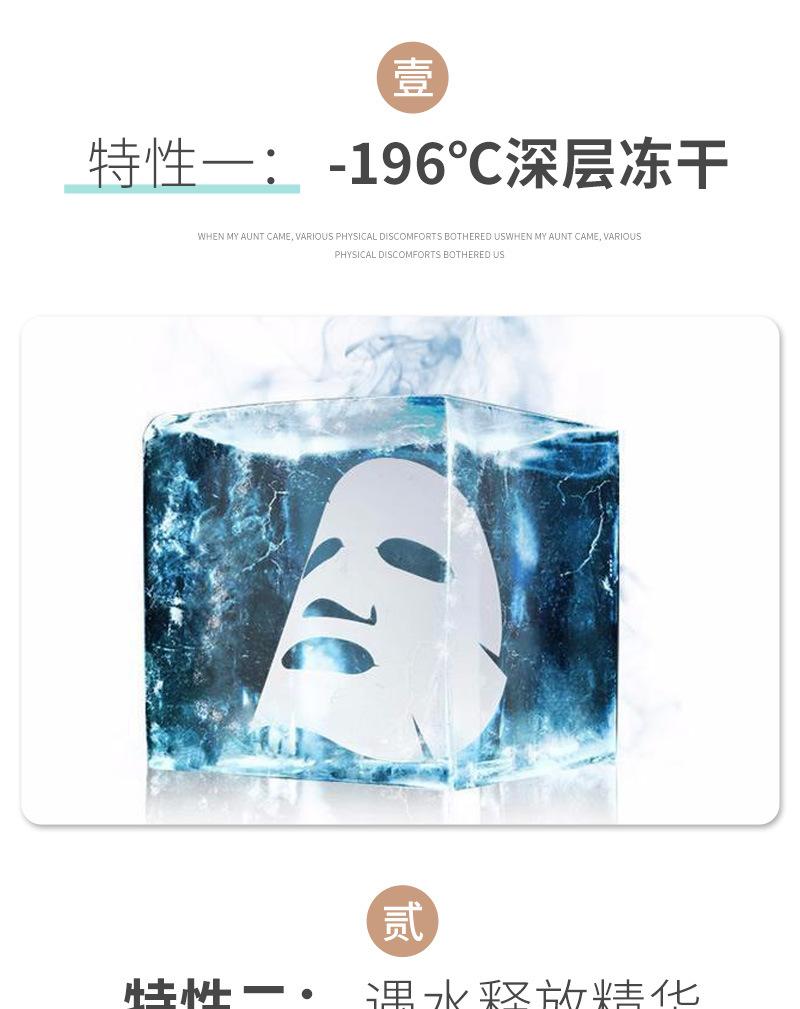 金箔玫瑰冻干膜详情_10