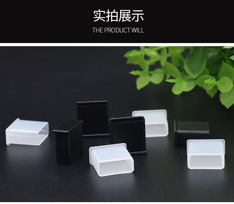USB公头防尘塞-详情页_05.jpg