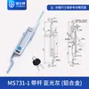 Fechadura de haste interligada Gu'anli MS731 para armário Rittal armário de controle fechadura mecânica de porta MS461 armário de caixa de distribuição de energia