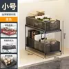 Estante de Almacenamiento Extraíble para Cocina Seleccionado Cuidadosamente Sin Taladro, Estante para Especias, Canasta Extraíble Debajo del Fregadero, Cajón con Riel Deslizante para Gabinete
