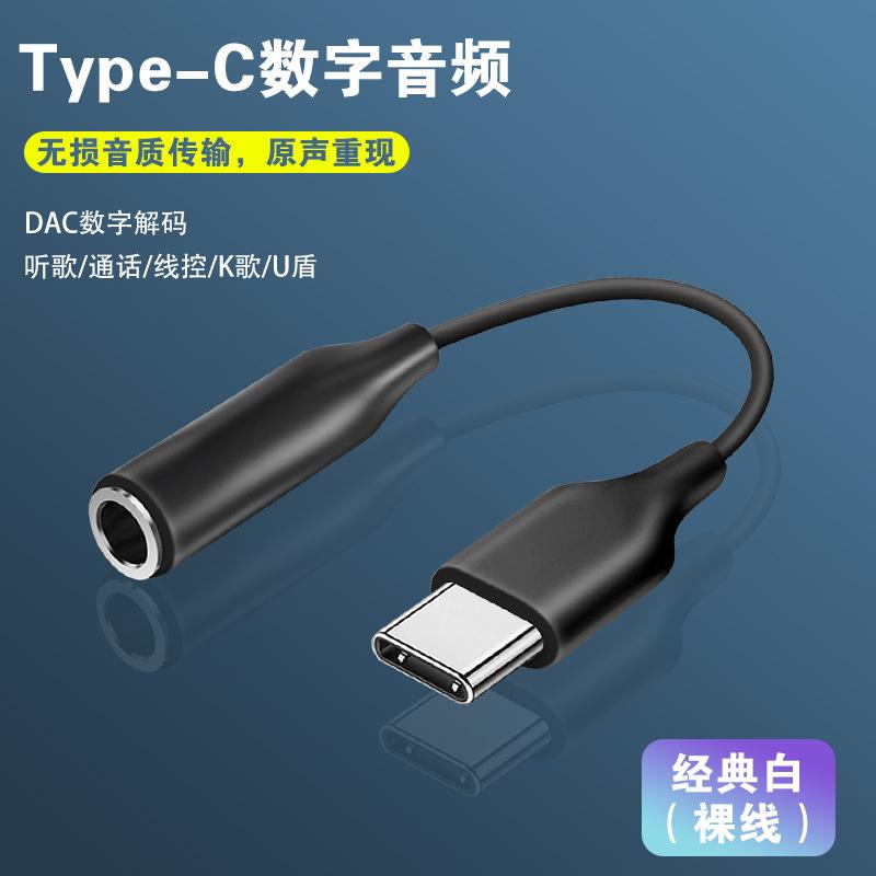 T6-经典黑-裸线