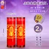 Velas para Sucesso em Provas, Velas de Óleo de Manteiga para Provas de Ensino Médio e Vestibular, Velas de Oração para Passar em Todas as Provas, Lâmpadas para Alunos Nota 10