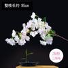 Ramas Secas de Buganvilia Simulada, Adornos de Flores Artificiales, Flores de Plástico, Muebles para Sala de Estar del Hogar, Decoración de Ingeniería, Flores de Seda, Paisajismo de Bodas
