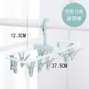 QTB612 pinza multifuncional plegable tendedero pinza a prueba de viento calcetines colgador interior plástico niños viaje