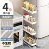 Estante de almacenamiento multicapa, estante de cocina, carrito de pie, estante de almacenamiento para huecos, organizador multicapa para sala de estar y baño