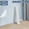 Pegatina Impermeable para Cocina Transparente Electrostática Engrosada Resistente a Altas Temperaturas Papel Tapiz de Azulejo Estufa Película Autoadhesiva Impermeable No Daña la Pared