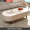 Mesa de café de pizarra Sala de estar Hogar Apartamento Pequeño Lujo Ligero De Pie Nueva Mesa de té Ovalada Juego Completo